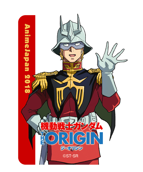 MOBILE SUIT GUNDAM THE ORIGIN ／ CHAR AZNABLE