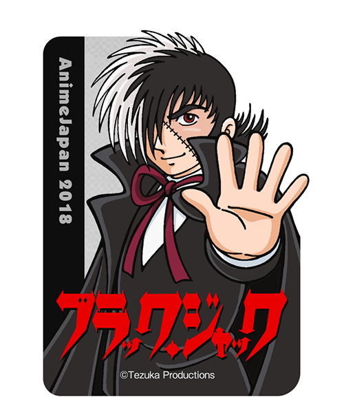 BLACK JACK ／ BLACK JACK