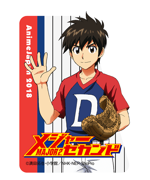MAJOR SECOND ／ Daigo Shigeno