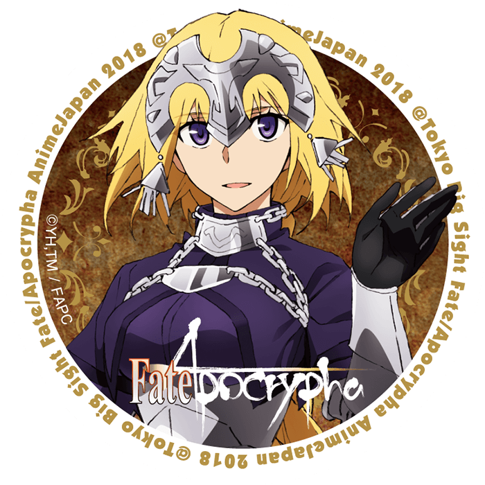 Fate/Apocrypha ／ Ruler
