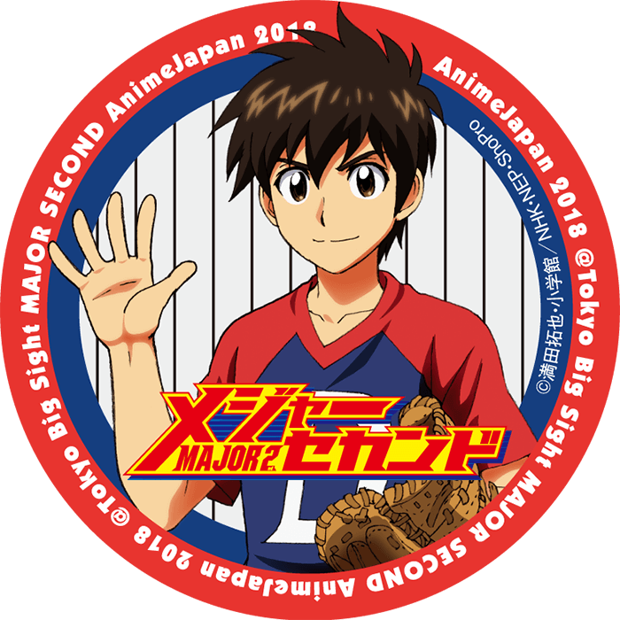 MAJOR SECOND ／ Daigo Shigeno