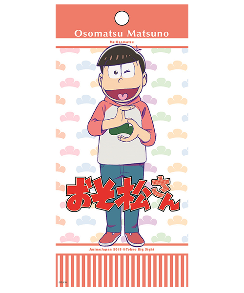 「Mr.Osomatsu」 ／ Osomatsu Matsuno