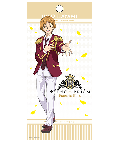 「KING OF PRISM -PRIDE the HERO-」 ／ 速水ヒロ