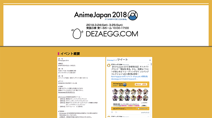 DEZAEGG.COM