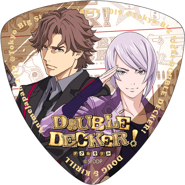 「DOUBLE DECKER! ダグ＆キリル」 ／ ダグ(ダグラス・ビリンガム) & キリル(キリル・ヴルーベリ)