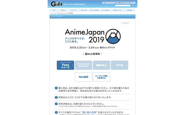 Gift