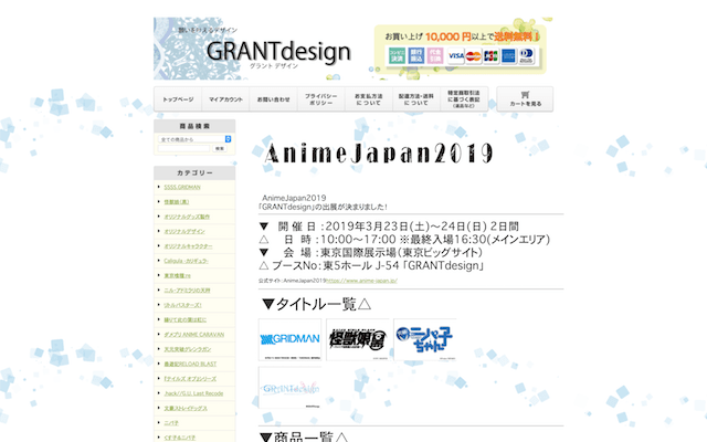GRANTdesign