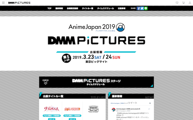 DMM pictures