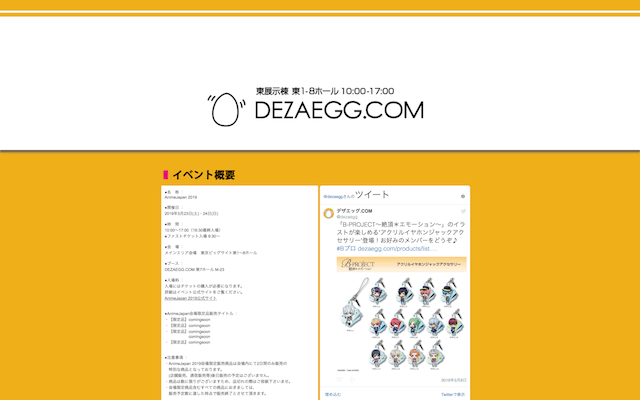DEZAEGG.COM