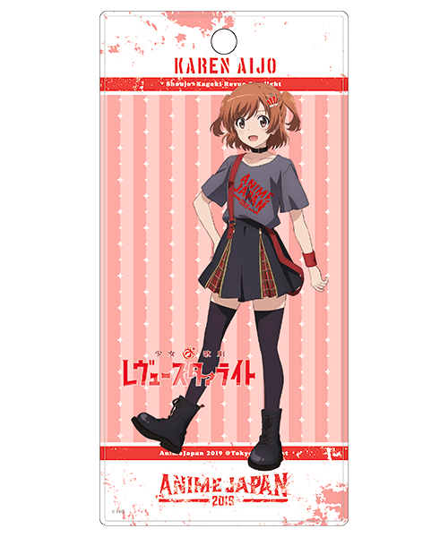 「少女☆歌劇 レヴュースタァライト』」 ／ 愛城華恋