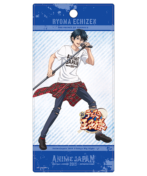 「新テニスの王子様」 ／ 越前 リョーマ