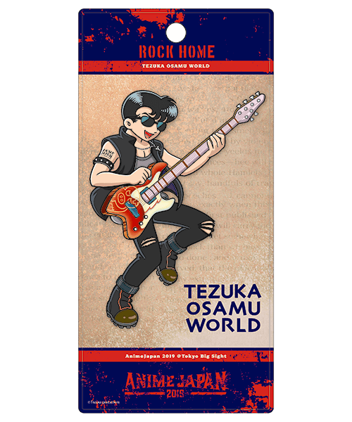 「TEZUKA OSAMU WORLD」 ／ ロック・ホーム