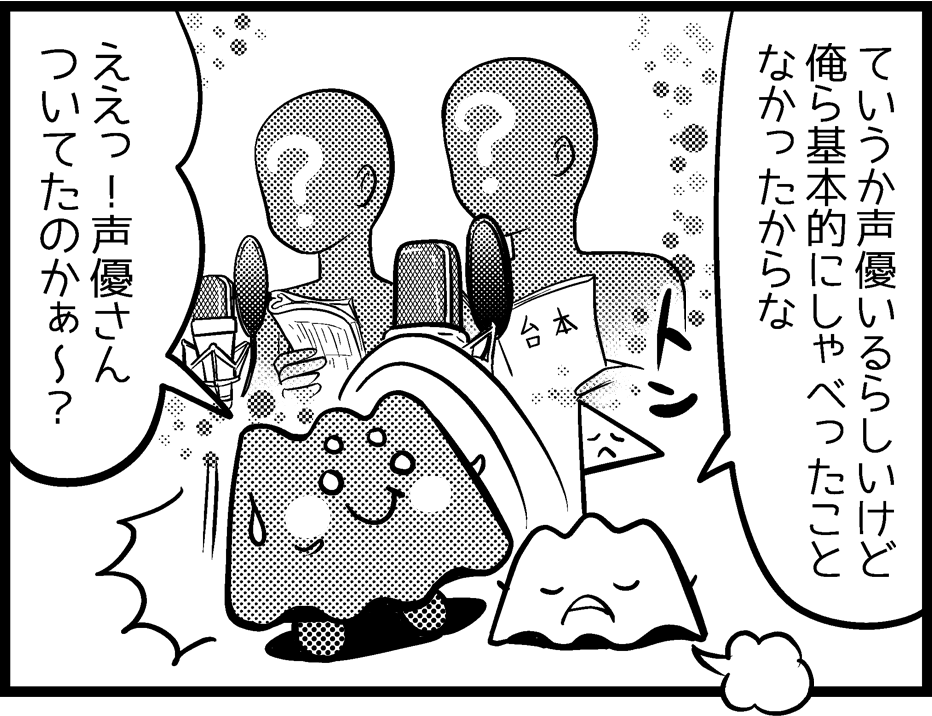 3コマ目
