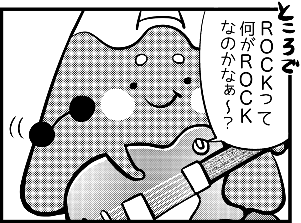 2コマ目