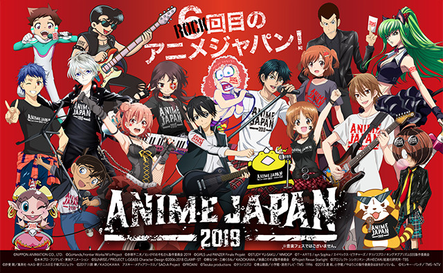 AnimeJapan 2015 AJガチャ 缶バッジ マギ アニメジャパン アニメジャパン2015より、オフィシャルグッズ第一弾詳細発表
