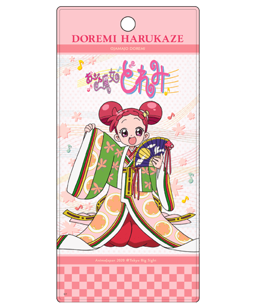 「おジャ魔女どれみ」 ／ 春風どれみ