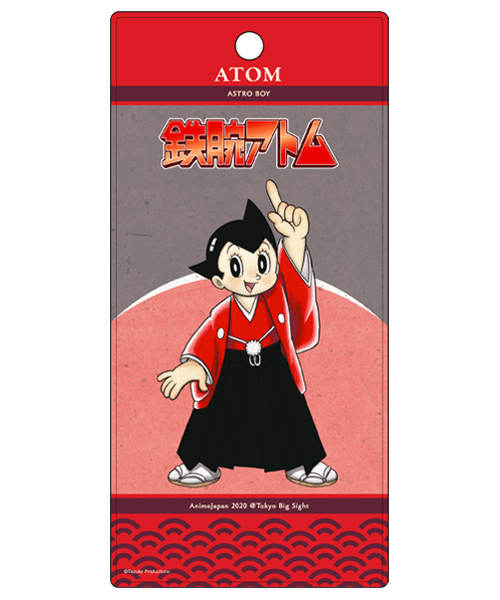「鉄腕アトム」 ／ アトム