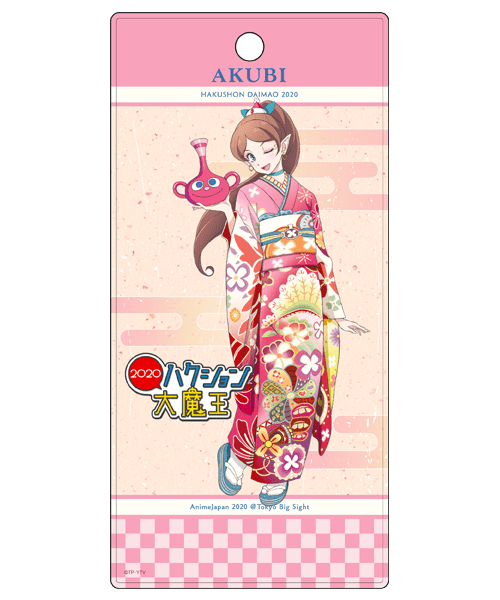 「ハクション大魔王２０２０」 ／ アクビ