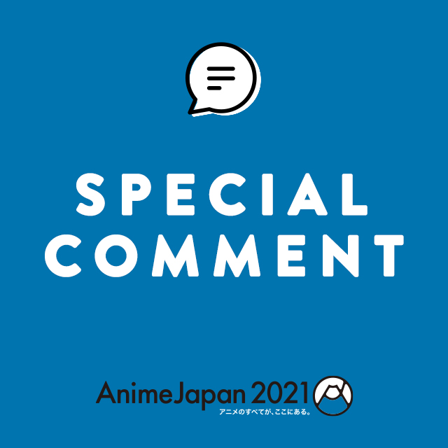 Special comment