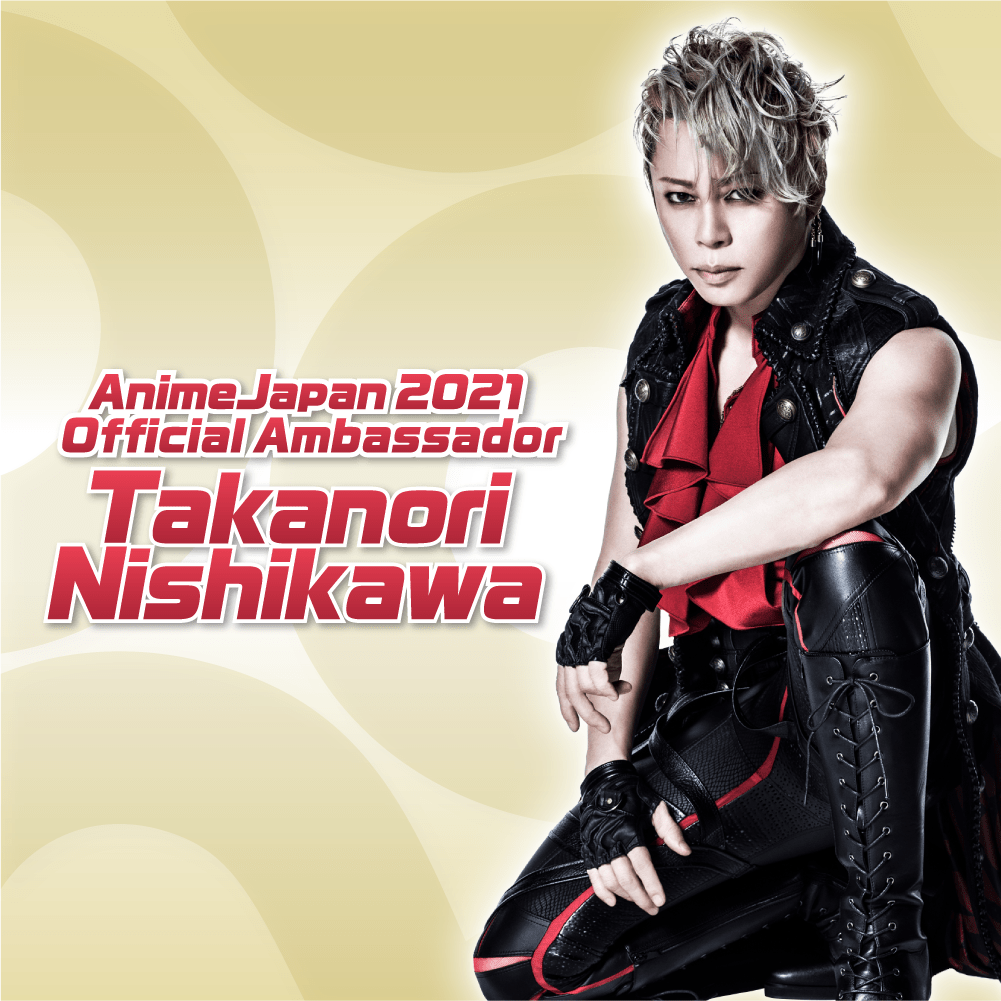 AnimeJapan 2021 Official Ambassador Takanori Nishikawa