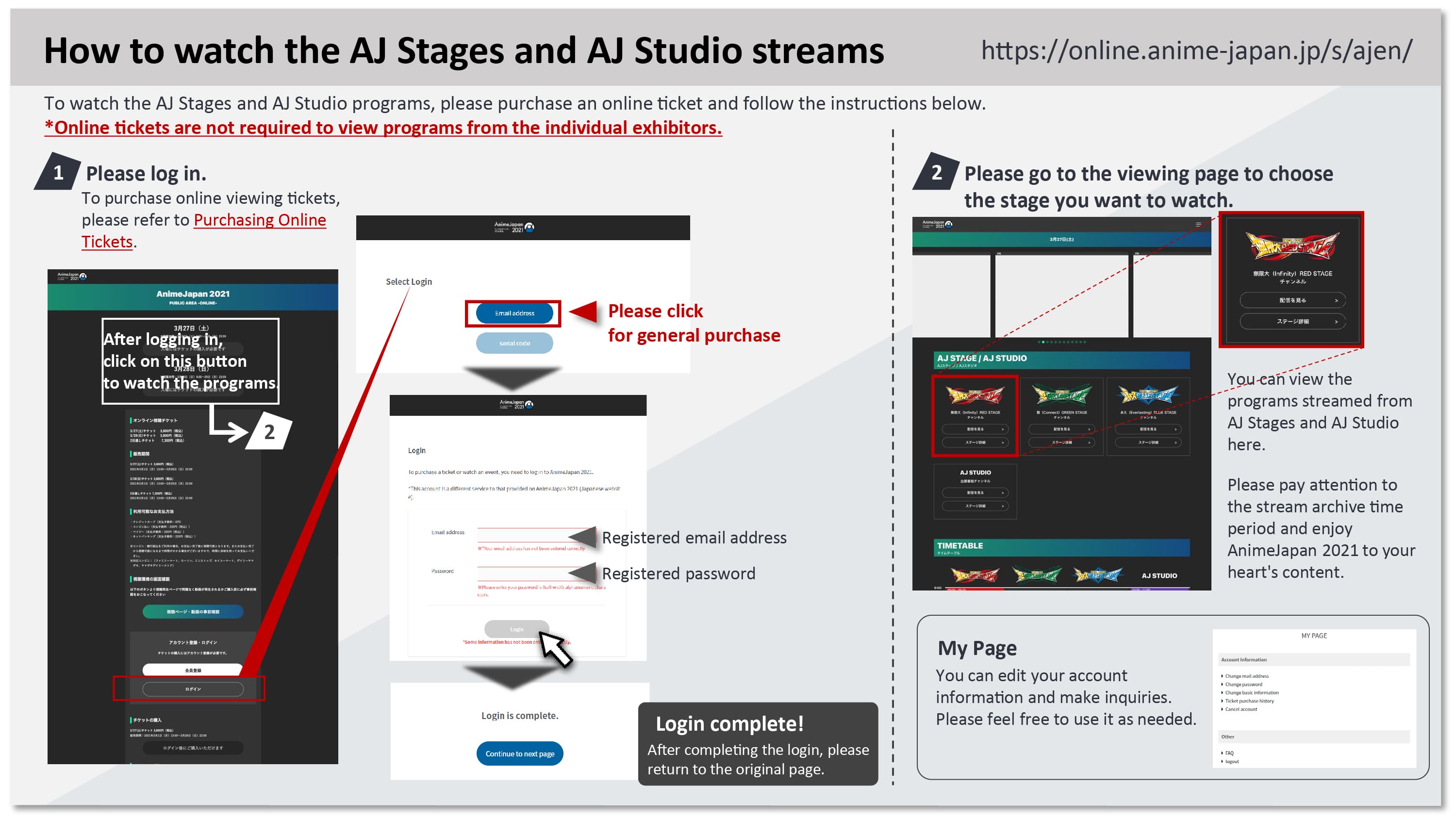 How to watch the AJ Stages and AJ Studio streams