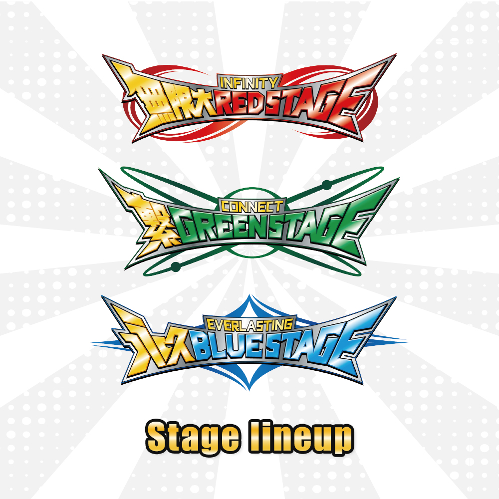 AJ Stage lineup