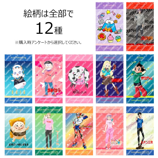 AnimeJapan 2021描き下ろし スマホ壁紙