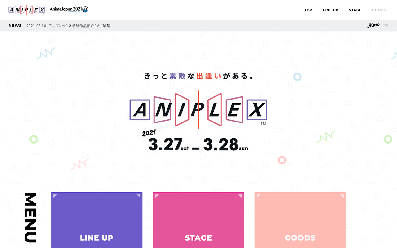 アニプレックス