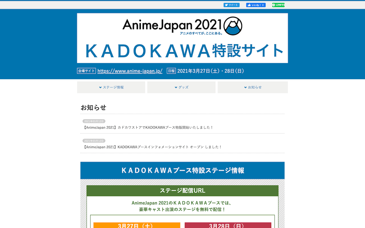 KADOKAWA