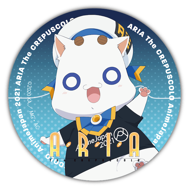 「ARIA The CREPUSCOLO」 ／ Aria Pokoteng  