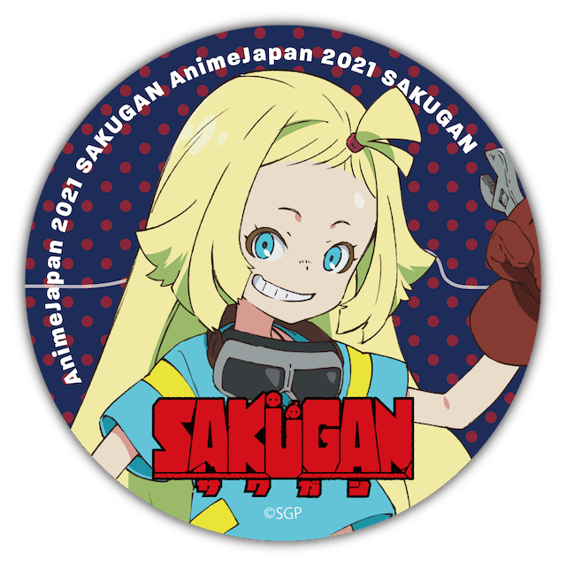 「SAKUGAN」 ／ Memempu
