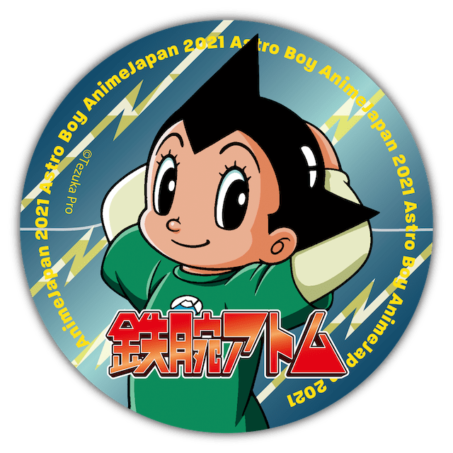 希少】AnimeJapan アニメジャパン 2015 缶バッジ マギ アリババ