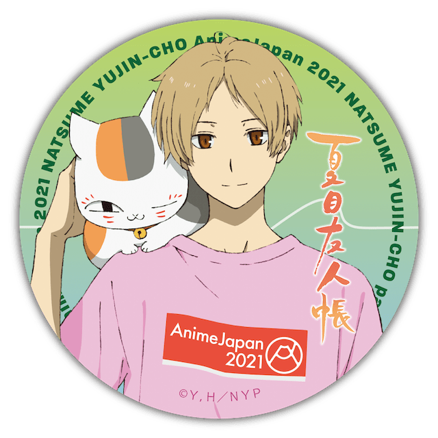 「NATSUME YUJIN-CHO」 ／ Natsume Takashi、Nyankosensei