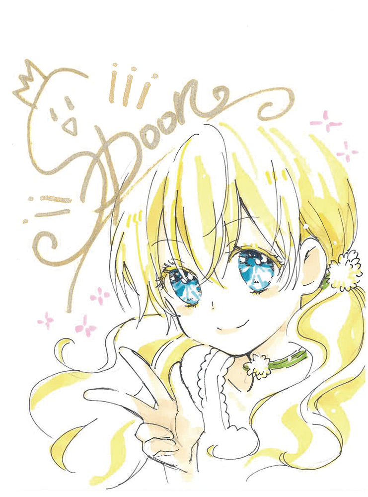 受賞コメント色紙