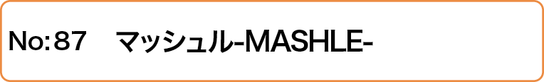 マッシュル-MASHLE-