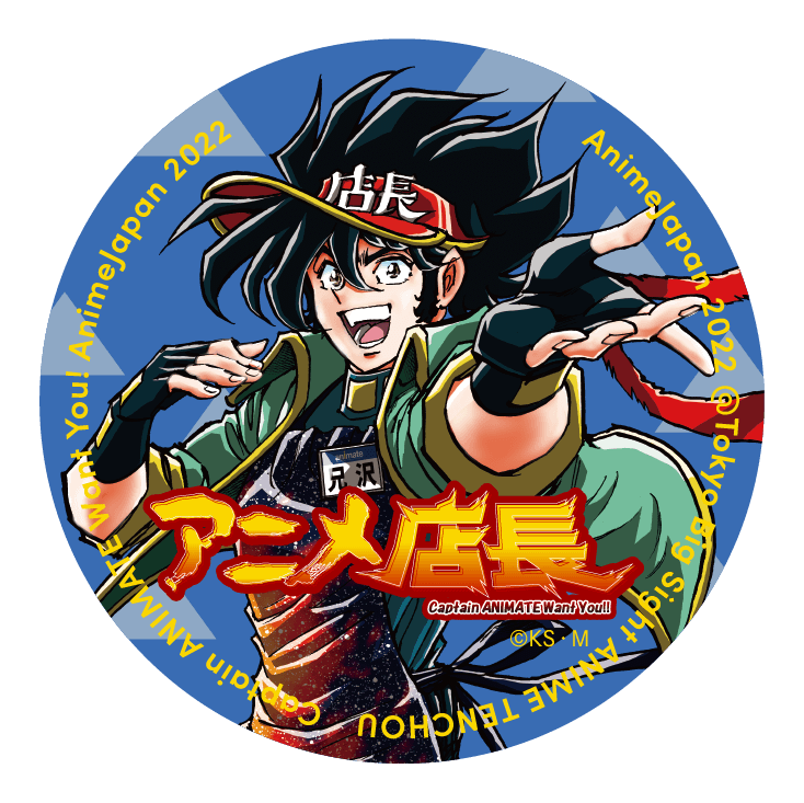 オフィシャルグッズ|AnimeJapan 2022 オフィシャルグッズ|AnimeJapan 2022