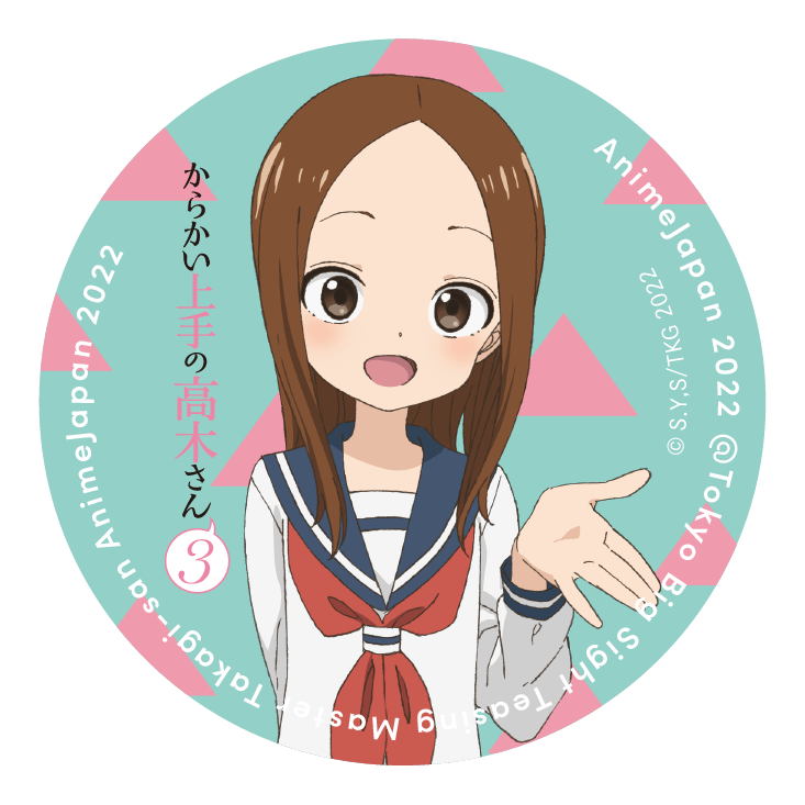 オフィシャルグッズ|AnimeJapan 2022 オフィシャルグッズ|AnimeJapan 2022