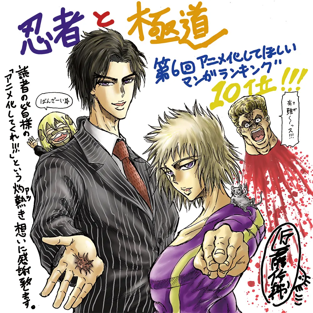 受賞コメント色紙