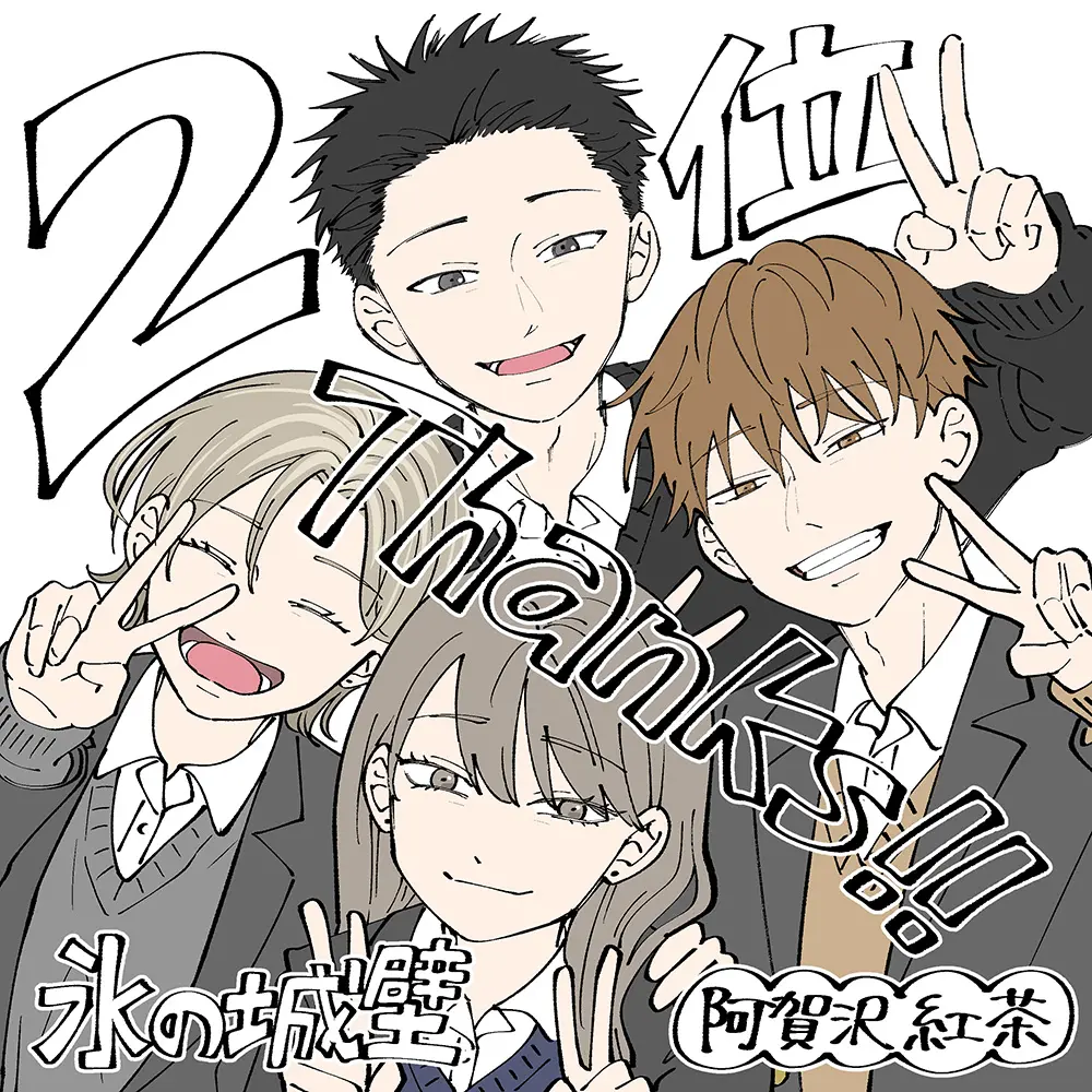 受賞コメント色紙