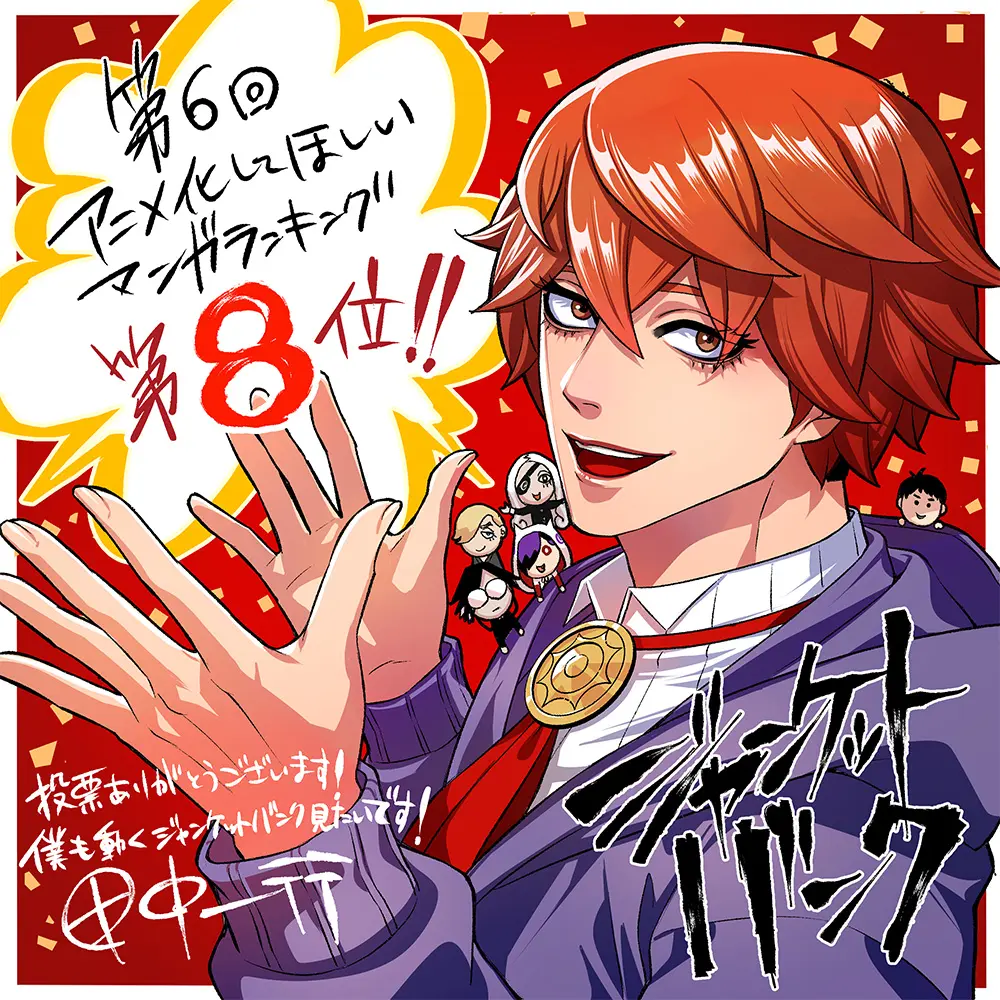 受賞コメント色紙