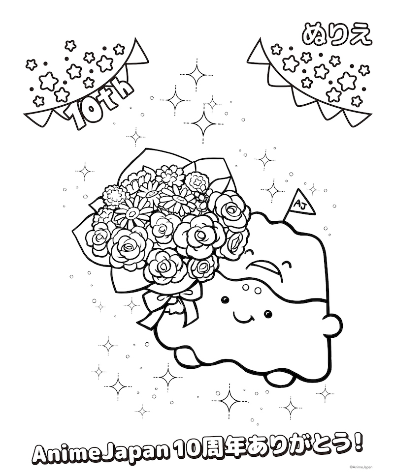 ぬり絵の手本 美しい和柄と四季の花 ぬり絵ブック | PIE International