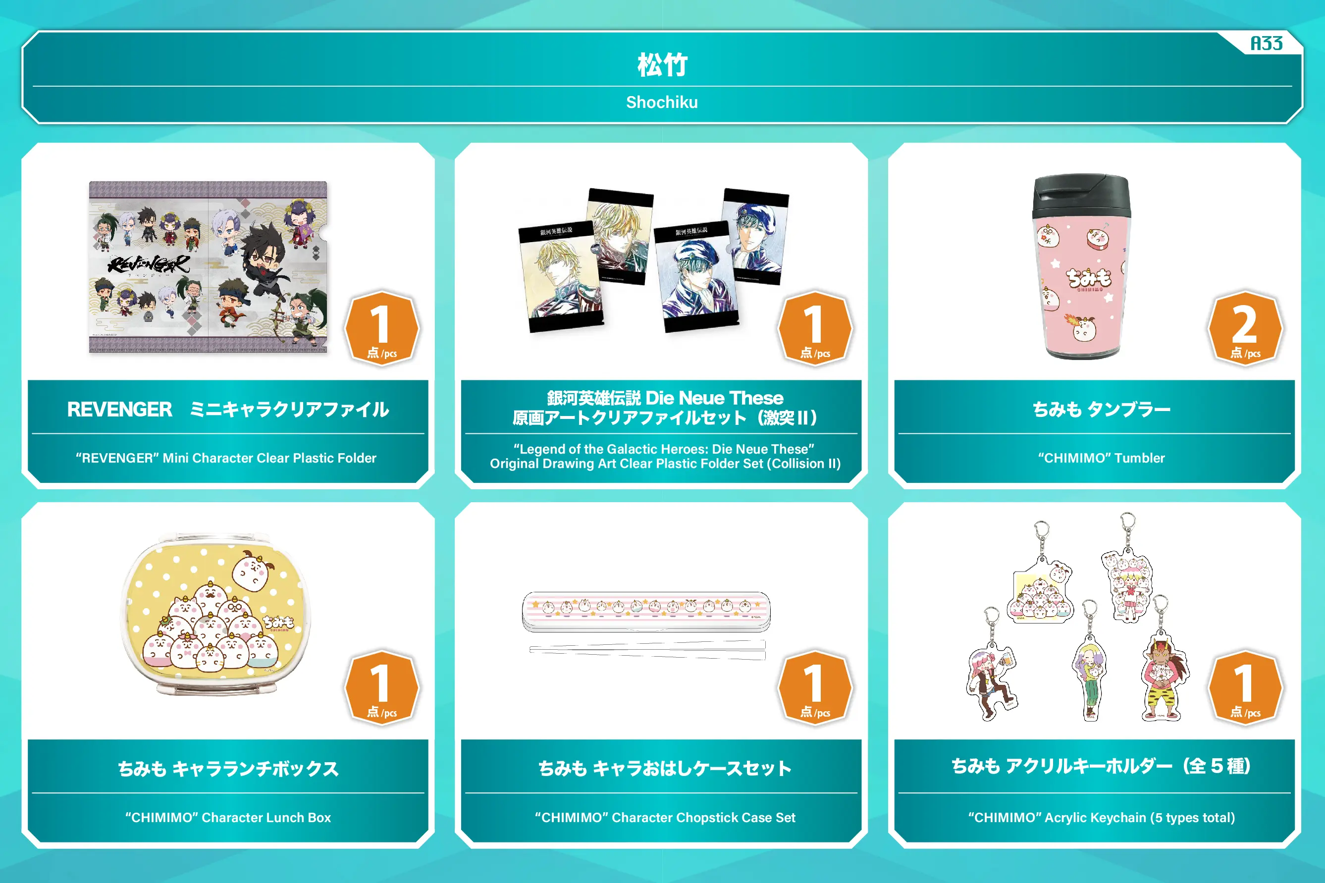 【激レア】アニメジャパン2023 AJデジタルスタンプラリー　抽選景品 Amazon.co.jp: 【激レア】アニメジャパン2023 AJデジタル