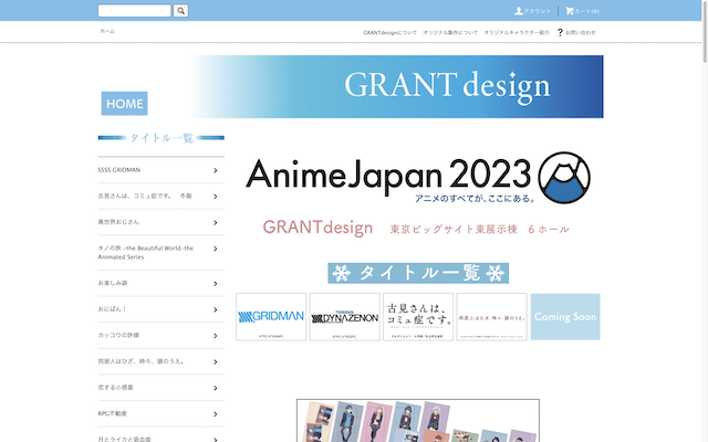 GRANTdesign