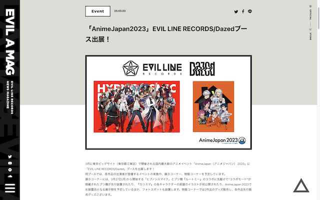 EVIL LINE RECORDS/Dazed