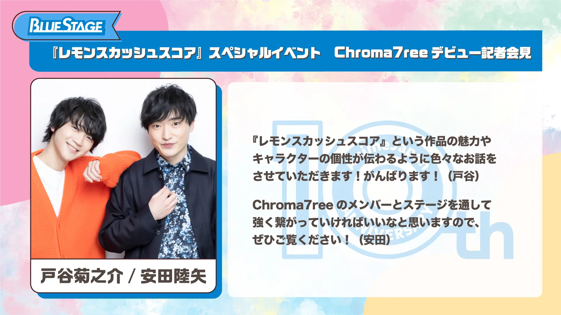 戸谷菊之助さんのコメントを拡大する