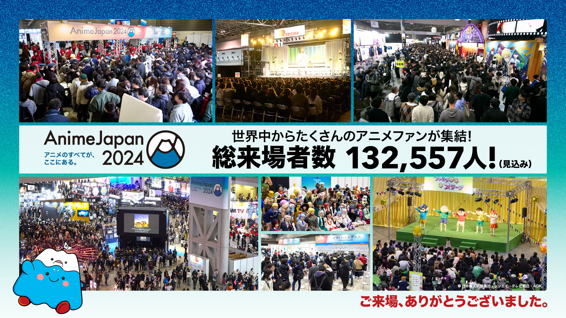 アイプリ アニメジャパン 配布 プロモ AnimeJapan AJ2024 Amazon.co.jp: 限定ひみつのアイプリ ホログラム スペシャル