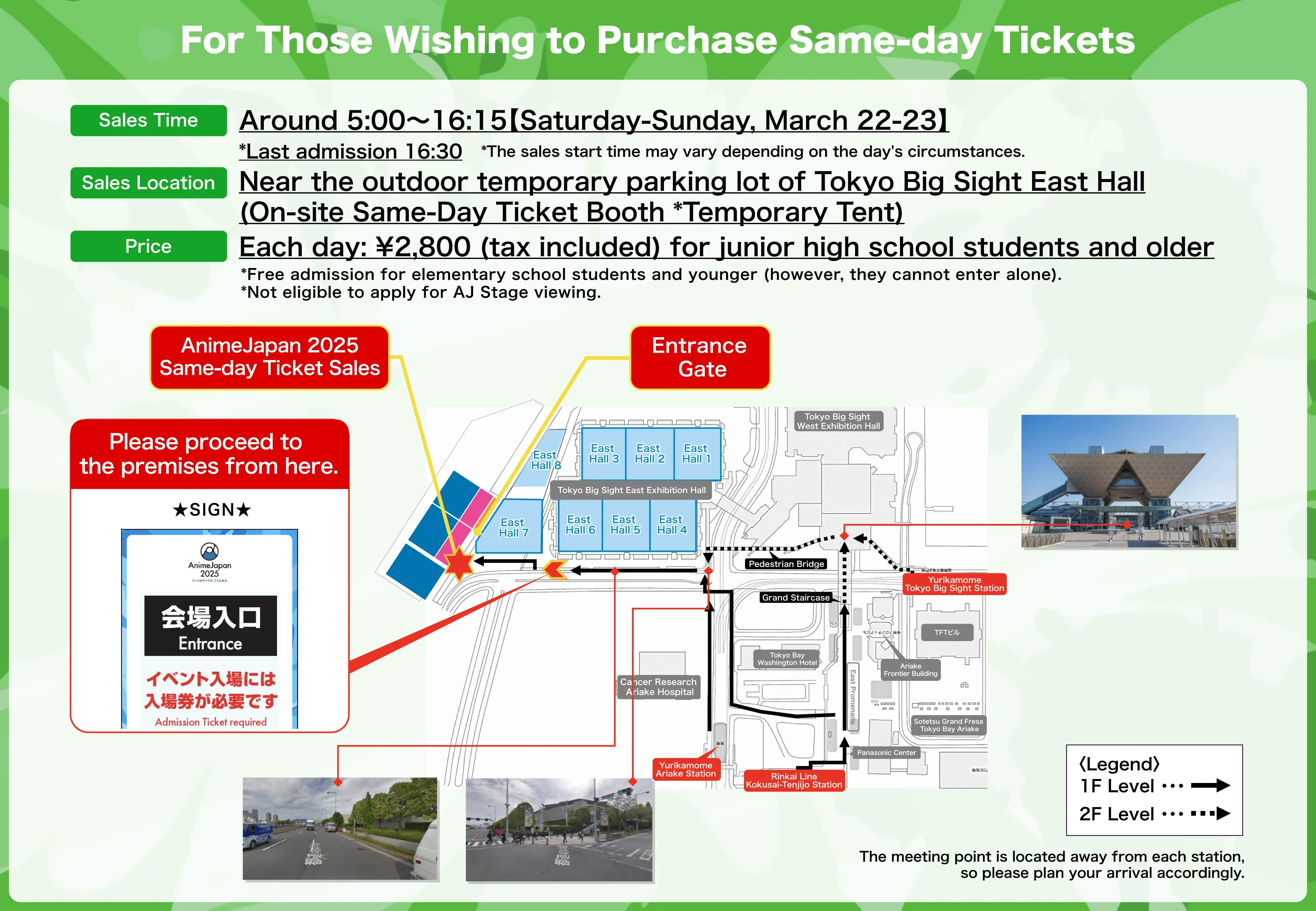 For Those Who to Purchase Tickets on The Day of The Event