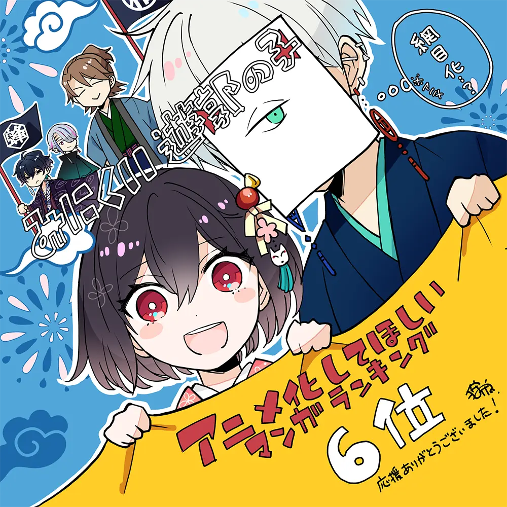 受賞コメント色紙