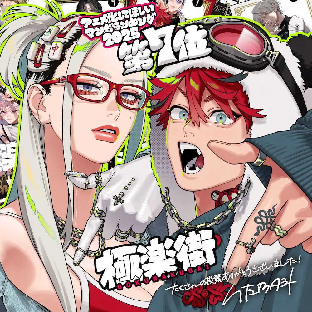 受賞コメント色紙