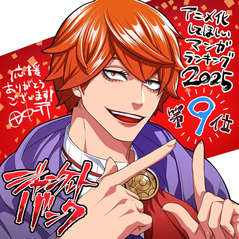 受賞コメント色紙